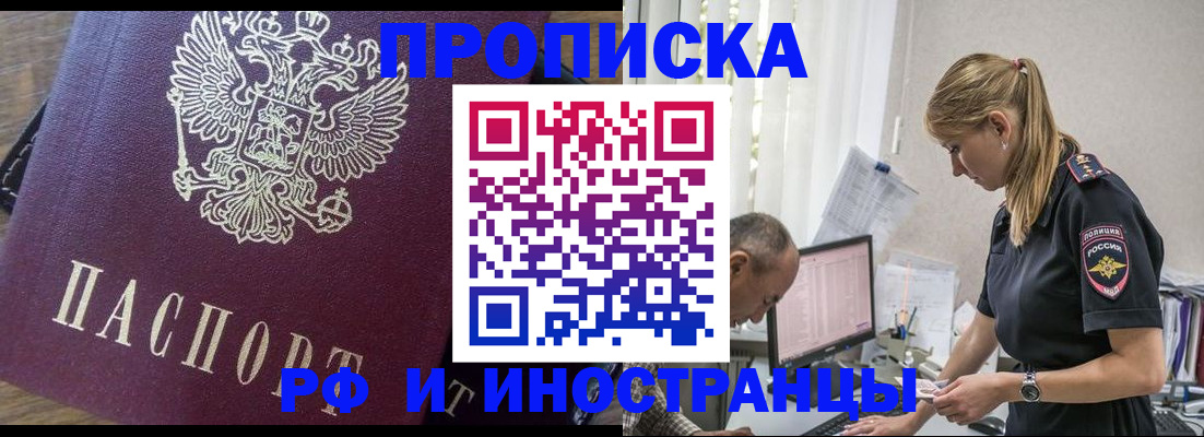 форма 3 в Приморском крае